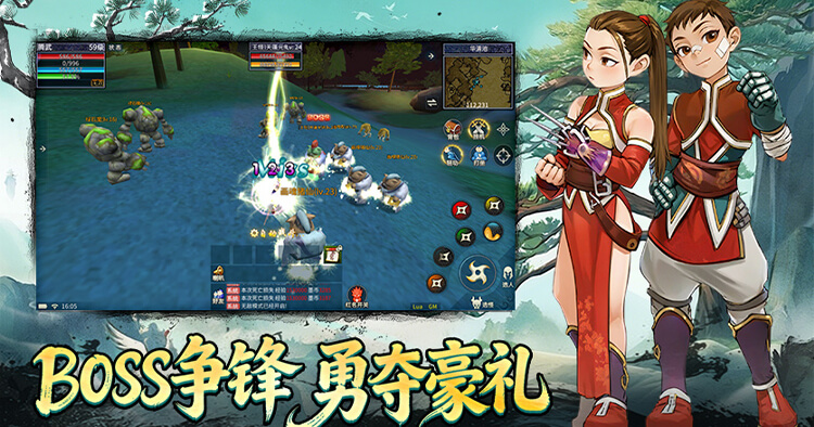 BOSS争锋，勇夺豪礼
